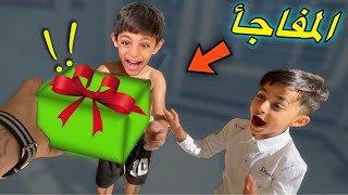 اشتريت شي يحبونة 😍  سوت الهم مفاجأ🎁 [upl. by Akiram]