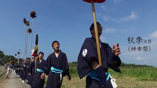 〜結ばれる 縁 糸島 白山神社４K 【Itoshima Hakusan Shrine】 [upl. by Nosreme]