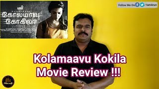 Kolamaavu Kokila Movie Review CoCo Movie Review by Filmi craftNayantharaAnirudh Nelson [upl. by Amikay]