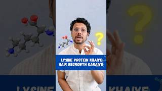 Lysine Protein Khaiye Hair Regrowth Karaiye Hair Loss  Hair Regrowth  Hair Tips  Protein viral [upl. by Tengler]