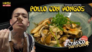 WOK DE POLLO SALTEADO CON HONGOS PERFECTO [upl. by Kelvin722]