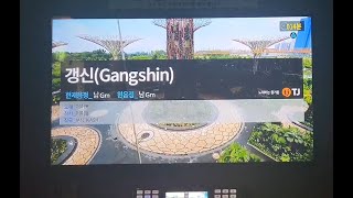 갱신Gangshin  제이통 일반인 노래방 커버 [upl. by Esoj]