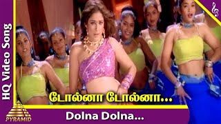 Dolna Dolna Video Song  Parasuram Tamil Movie Songs  Arjun  Kiran Rathod  AR Rahman  ARR Hits [upl. by Htesil79]