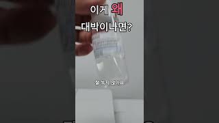 펩타이드 세럼 앰플 모두 스킨케어 물이 들어간 제품인데요 색조같은 오일화장품에 사용할 수 있는 펩타이드 원료 소개해요 펩타이드 [upl. by Borer]