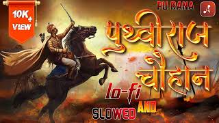 prithviraj Chauhan Rajput samrat Mihir bhoj Pu rana [upl. by Yatnoed]