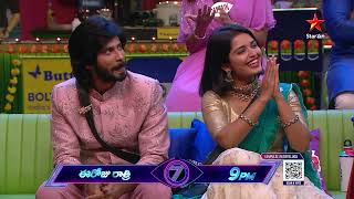 Bigg Boss Telugu 7 Promo 1  Day 69  Who Will Be The Next Captain  Nagarjuna  Star Maa [upl. by Basir]