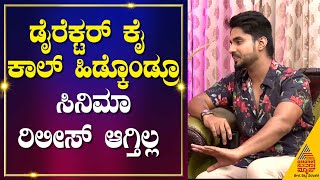 ರಾತ್ರೋರಾತ್ರಿ ಸ್ಟಾರ್ ಆಗ್ಬೇಕು benz ಬೇಕಂದ್ರೆ ಇದು ಮಾಡ್ಬೇಕು  Gattimela Serial  Actor Rakksh [upl. by East]