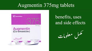 Augmentin 375mg tablets  Augmentin 375mg tablets uses and side effects in urdu\hindi  Ali Pharmacy [upl. by Kwang906]