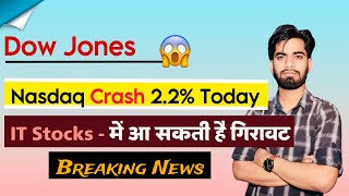 Dow Jones मे गिरावट ⚠️ Nasdaq मे 400 Points से ज्यादा मंदी 😱 IT Stocks गिर सकते है ‼️ Breaking News [upl. by Retla]