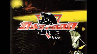 Gamera 2000 PSX OST Track 2 [upl. by Sayres]