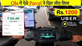 Rapido Bike Taxi Earning 🔥🔥  Rapido or Uber Taxi Part Time Earning  Ride on Ather 450x [upl. by Iow242]