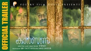 Carbon Malayalam Movie Official Trailer  Fahadh Faasil Venu Mamtha Mohandas [upl. by Mcgurn]