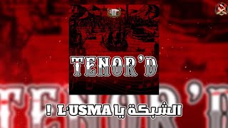 Les Unionistes Algérois 2024  TENOR’D  الشبكة يا لوياسما [upl. by Ajram]