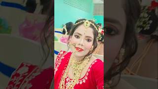 Dadar biyate amar look shorts instagram viralvideo 🥰🥰🥰🥰🥰🥰🥰🥰🥰 [upl. by Eulalie]