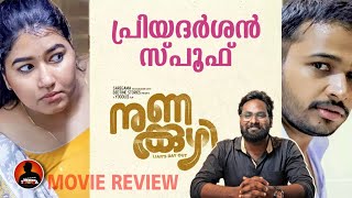 NUNAKUZHI Movie Review  Basil joseph  jithu joseph  Arun Taranga nunakuzhi [upl. by Fortunato45]