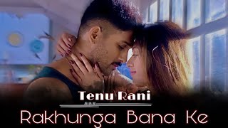 Mai Raja To Nhi Aa Marjaniye Official Video Song  Rakhunga Tenu Bana Ke Marjaniye Song [upl. by Evaleen858]