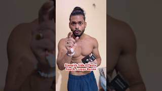 Steroids Side Effects  Steroids Lene Se Mere￼￼ Glutes Pe Gaath Ban Gya  Ep103 Steroids Series [upl. by Stanwin656]