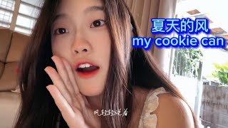 quot夏天的风quot quotmy cookie can quot 日落与山海 cover 芊芊龍qianqianlong [upl. by Reisch356]