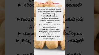 chickpeas health benefits [upl. by Atauqal824]