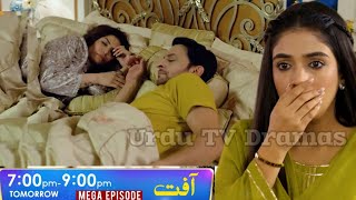 Aafat Episode 28 Teaser  aafat28  Aafat Episode 27 Promo  10 November 2024 [upl. by Ok]