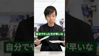 仕事あるある～とある上司の1日～仕組み化経営 ヤバい仕組み化 仕組み化実践チャンネル 経営 松田幸之助 松田隆宏 株式会社プリマベーラ [upl. by Macdougall]