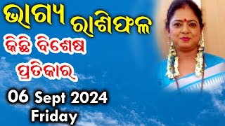 Dr Jayanti Mohapatra  BHAGYA RASHIFALA TODAY  06 Sep 2024  Aries Pisces  Special Tips [upl. by Atse145]