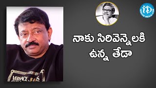 నాకు సిరివెన్నెల కి ఉన్న తేడా quotRam Gopal Varmaquot quotSirivennelaquot  iDream Telugu Movies [upl. by Akenot]