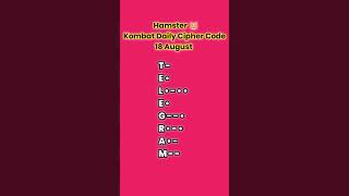 Hamster Kombat Daily Cipher 18 August  18 August daily cipher code hamster kombathamsterkombat [upl. by Devlen1]