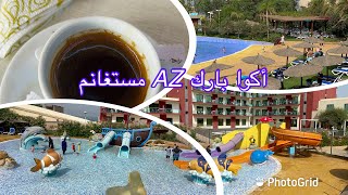 Aqua Parc AZ Mostaganem🇩🇿فطور صباحي  المدينة المائية مع الاسعار لي يجو من برا مع جولة فيها 🇩🇿 [upl. by Lihcox]