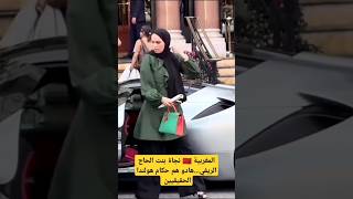 المغربية 🇲🇦 نجاة بنت الحاج الريفيواحدة من حكام هولندا الحقيقيينهولندا تحت السيطرة [upl. by Romelda853]