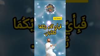 Wazifa For Success  Kamyabi Ka wazifa 🌹✨ success wazifa shorts [upl. by Krahmer727]