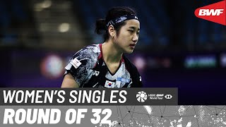 YONEX SUNRISE India Open 2024  An Se Young KOR 1 vs Ratchanok Intanon THA  R32 [upl. by Maclean]