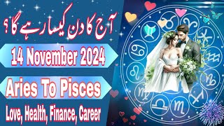 14 November 2024  Daily Horoscope In Urdu 2024  Aaj Ka Din Kaisa Rehega 2024  Boltay Hath [upl. by Deana]