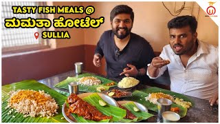 Authentic Fish Meals at Sullias Popular Mamatha Hotel  Kannada Food Review  Unbox Karnataka [upl. by Yevre]