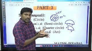 TNPSC GROUP 2 BASED MENSURATION PART 3 MrJEYABAL SIR CLASS 🔥 எதையும் பார்ப்போம் அளவியல் சுலபம் தான் [upl. by Akinuahs515]