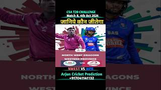 CSA T20 CHALLENGE 2024 MATCH 8 NWEST VS WPR  Western Province Vs North West  WPRVSNWEST CSAT20 [upl. by Ennasus]