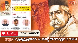 JAGRITI TV LIVE Man Of The Millennia Dr Hedgewar book launch by Shri Dattatreya Hosabale [upl. by Nylaehs]