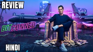 Bitconned Review  Bitconned Review Hindi  Bitconned Movie Review  Bitconned Netflix Review [upl. by Filmer888]