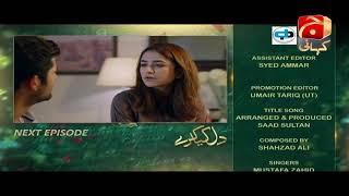 Dil Kya Karay  Episode 08 Teaser  Feroze Khan  Yumna Zaidi  GeoKahani [upl. by Doti738]