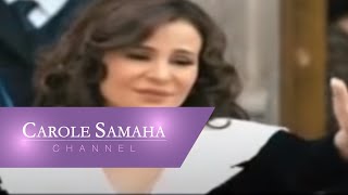 Carole Samaha  Malika Ala El Ard  كارول سماحة  ملكة على الأرض [upl. by Grous667]