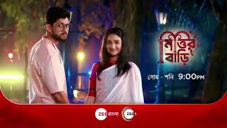 New promo of Mittir Bari  মিওির বারি সোম  শনি 900PM  Only on zeebangla [upl. by Comfort622]