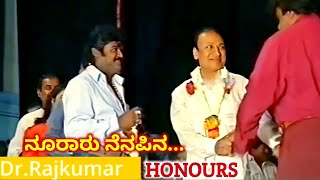 Nooraru Nenapina  Dr Raj Honours  HD Video  Hamsalekha  Dr Raj Kumar [upl. by Ahsikit]