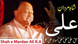 Shah e MardaneAli  Haq Ali Ali Ali Moula Ali Ali  Ali ImameManasto Manam  NFAK  Full Qawali [upl. by Ailasor]