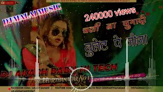 bullet pe Jija ho bullet pe Jija bhakti song Golu Gold Dj malai music Dj Akash babu Hi tech 2022 [upl. by Dot]