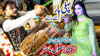 Dhol Mandar Baje Re  Nagpuri Folk Dance  Dance By  Boom Boom Saak Team [upl. by Sadnak]