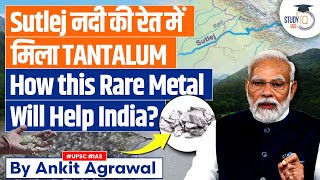 What is Tantalum The Rare Metal Found in Sutlej  UPSC Prelims  StudyIQ IAS [upl. by Ednutabab]