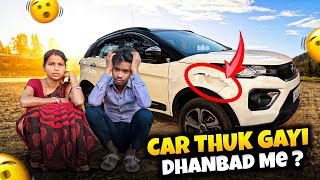 Dhanbad Me Car Thuk gayi  vlog [upl. by Hegarty]