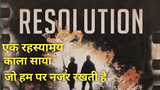 The Resolution 2012 Movie Explained in Hindi  Dark Cinema Explain [upl. by Henleigh131]