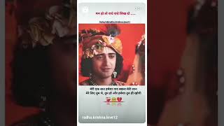 राधे कृष्ण 🙏🙏 love almora freefire newsong almoranas music [upl. by Ssalguod]