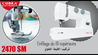 5  Machine à coudre 2470 SM  Enfilage du fil supérieur تركيب الخيط العلوي [upl. by Atiuqiram]